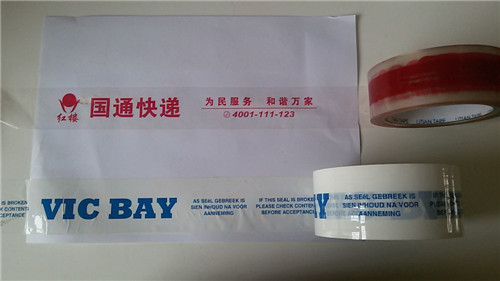 Printing sealing tape样品图
