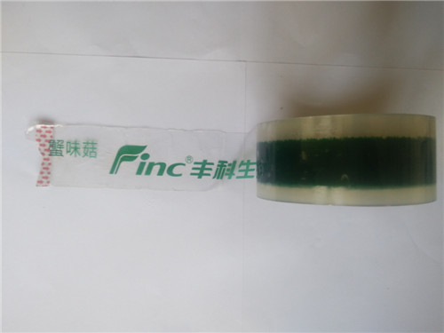 Printing sealing tape样品图
